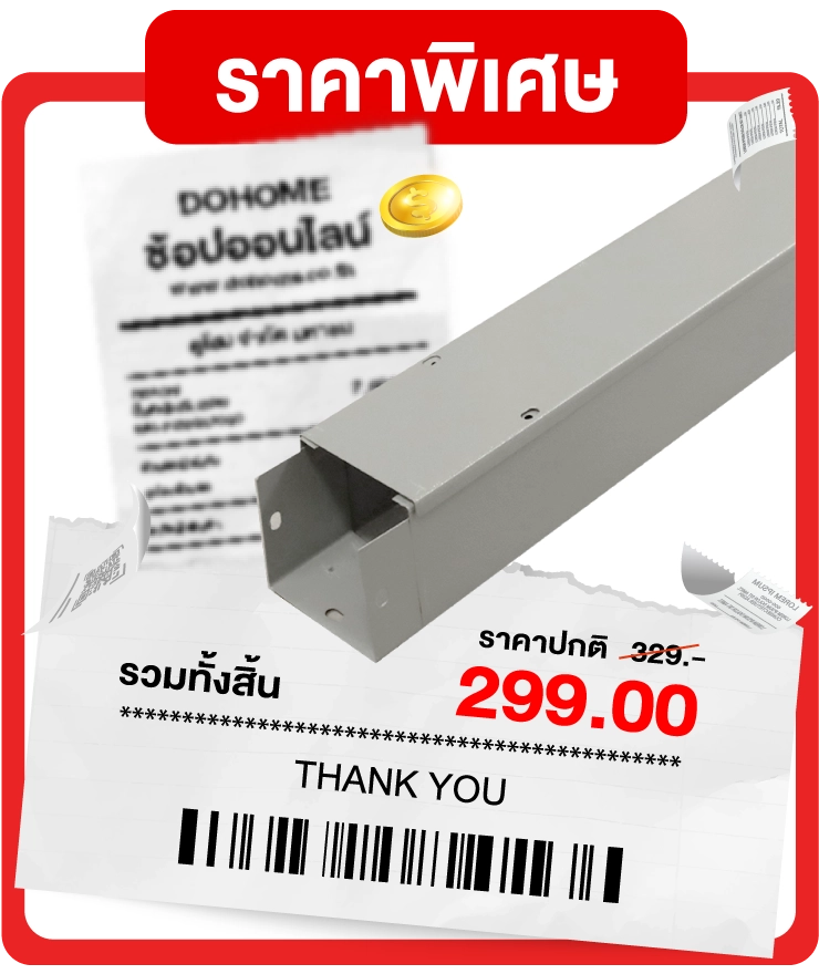 สินค้า
